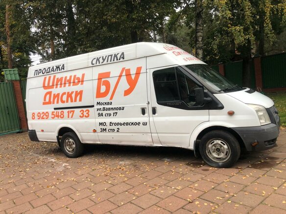 2013 Ford Transit, белый, 1290000 рублей