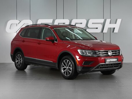 Volkswagen Tiguan II