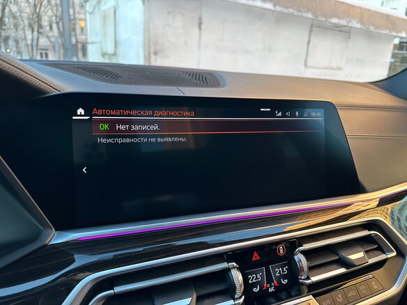 2019 BMW X5 M50d IV (G05/G18), синий, 6900000 рублей - вид 19