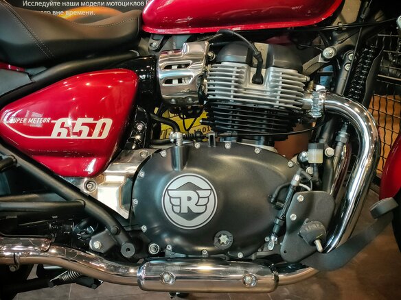 2026 Royal Enfield Super Meteor, красный, 792000 рублей - вид 13