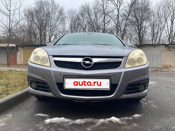 2008 Opel Vectra C Рестайлинг, серый, 675000 рублей - вид 24