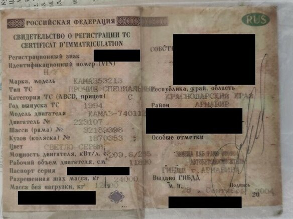 1994 КамАЗ Автобетоносмеситель, оранжевый, 890000 рублей - вид 1