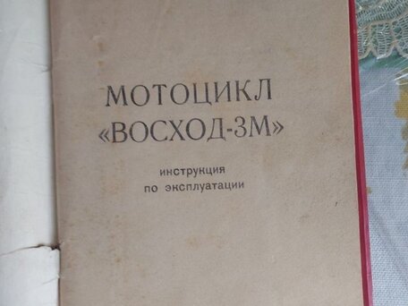 1991 Ковровец К-125, оранжевый, 300000 рублей, вид 5