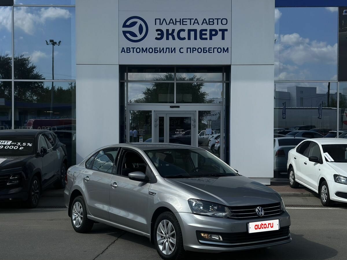 Открыть фотографии: Volkswagen Polo V Рестайлинг