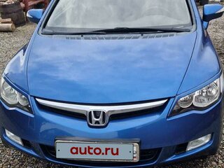 2007 Honda Civic VIII, синий, 1090000 рублей, вид 1
