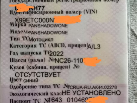 2022 Honda VT 750, синий, 1690000 рублей, вид 5