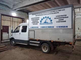 2006 ГАЗ ГАЗель (33023/330273) Фермер, белый, 620000 рублей, вид 2
