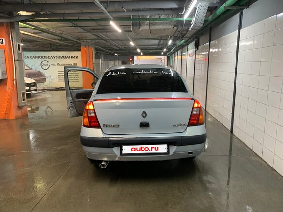 2003 Renault Symbol I Рестайлинг, серый, 300000 рублей - вид 8