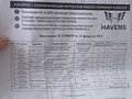 2004 Mitsubishi Outlander I, серебристый, 550000 рублей - вид 10