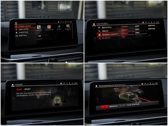 2021 BMW M5 VI (F90) Рестайлинг, чёрный, 10518527 рублей - вид 22