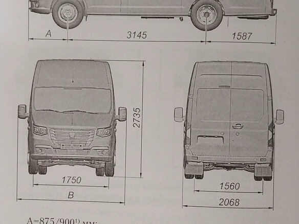 2023 ГАЗ ГАЗель Next, белый, 2400000 рублей - вид 5