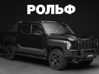 Нашли авто Kia Tasman