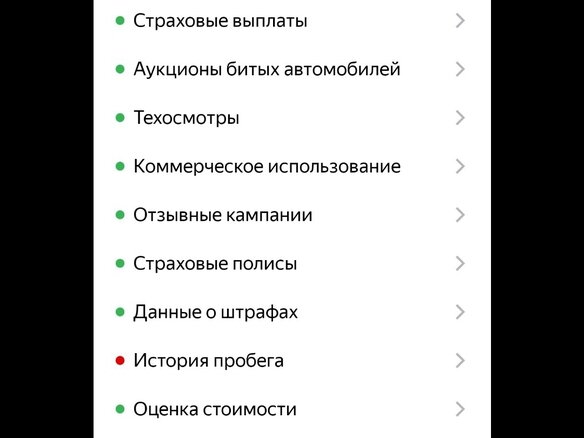 2012 Renault Duster I, синий, 550000 рублей - вид 18