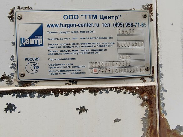 2014 КамАЗ 43253, оранжевый, 2500000 рублей - вид 17