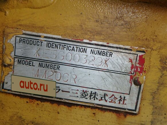 2016 Mitsubishi MM20SR, жёлтый, 1300000 рублей - вид 7