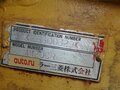 2016 Mitsubishi MM20SR, жёлтый, 1300000 рублей - вид 7