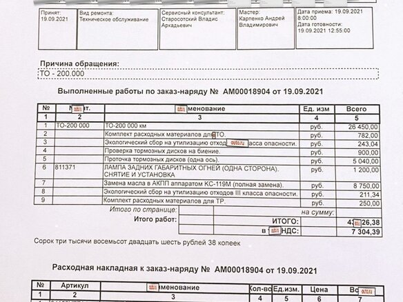 2010 Lexus RX 350 III, чёрный - вид 9