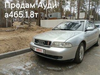 1999 Audi A4 I (B5) Рестайлинг, серебристый, 470000 рублей, вид 1