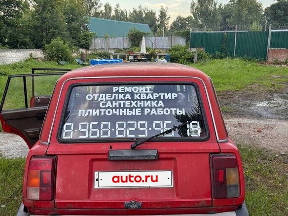 1987 Lada (ВАЗ) 2104 5-speed, красный, 105000 рублей - вид 1