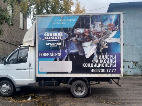 2013 ГАЗ ГАЗель (2705), белый, 445000 рублей, вид 2