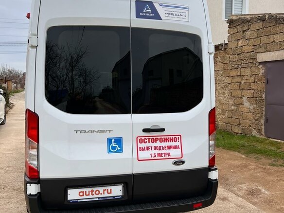 2021 Ford Transit, белый, 4999000 рублей - вид 3
