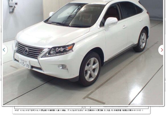 2014 Lexus RX 450h III Рестайлинг, белый, 3100000 рублей - вид 13