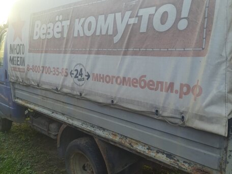 2005 ГАЗ ГАЗель (3302), синий, 420000 рублей, вид 2