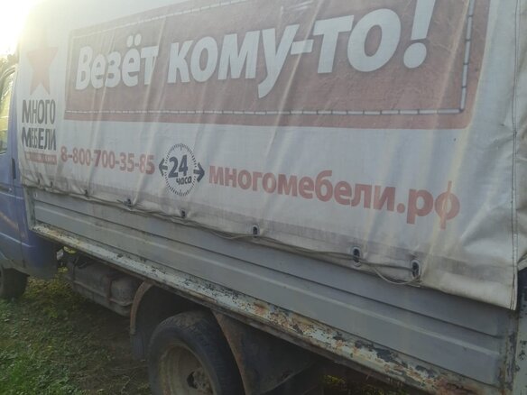 2005 ГАЗ ГАЗель (3302), синий, 420000 рублей - вид 1