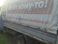 2005 ГАЗ ГАЗель (3302), синий, 420000 рублей - вид 1