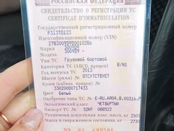2013 ГАЗ ГАЗель (3302), белый, 1200000 рублей - вид 15