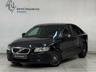 Volvo S40 II Рестайлинг