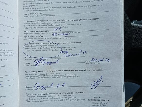 2020 ГАЗ ГАЗель Next, белый, 1700000 рублей - вид 8