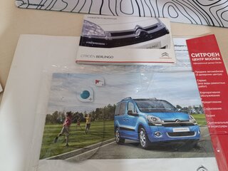2013 Citroen Berlingo II Рестайлинг, серый, 850000 рублей, вид 2