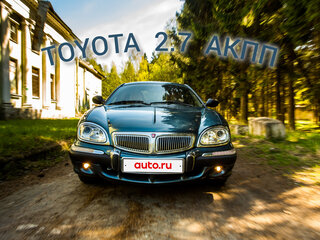2002 ГАЗ 3111 «Волга», синий, 1325000 рублей, вид 1
