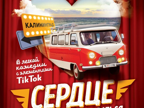 2017 УАЗ 2206, красный, 3585000 рублей - вид 2