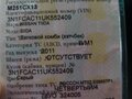 2011 Nissan Tiida I Рестайлинг, серый - вид 6