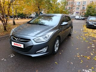 2013 Hyundai i40 I, серый, 1000000 рублей, вид 1