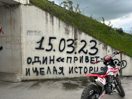 2026 JHL Z7, красный, 150000 рублей, вид 1