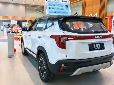 2026 Kia Seltos I Рестайлинг, белый, 1910000 рублей, вид 2