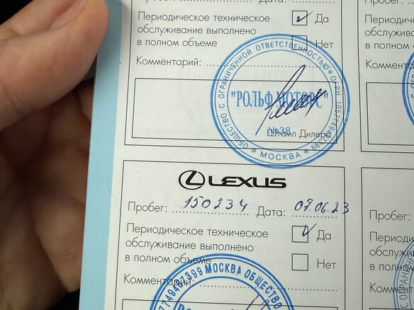 2016 Lexus NX 200t I, белый, 2490000 рублей - вид 11