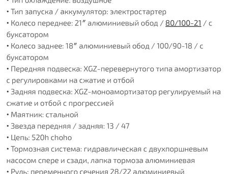 2025 XGZ K26-NB300, чёрный, 170000 рублей, вид 2