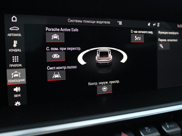 2019 Porsche 911 Carrera 4S VIII (992), синий - вид 19