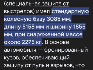 2002 Mercedes-Benz S-Класс 600 Long IV (W220), чёрный, 2100000 рублей, вид 5