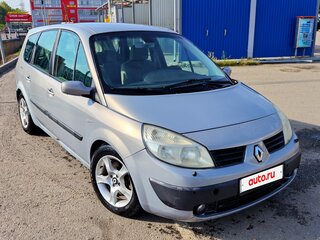 2005 Renault Scenic II, серебристый, 300000 рублей, вид 1