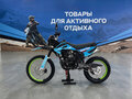 2026 Другие Мотоциклы (другие), голубой, 139900 рублей