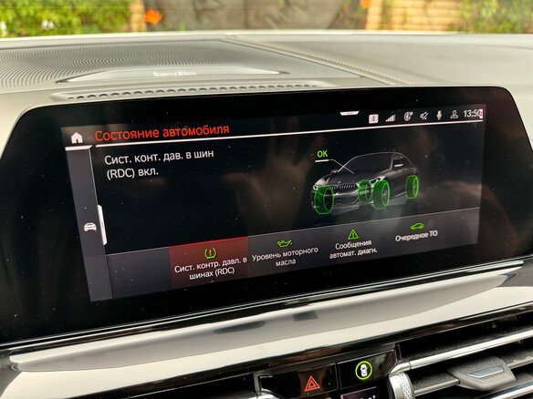 2022 BMW 8 серии Gran Coupe 840i xDrive II (G14/G15/G16), белый, 9500000 рублей - вид 24