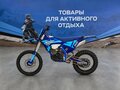 2026 Hasky F6 300, синий, 215400 рублей - вид 2
