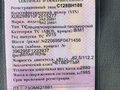 2015 УАЗ 2206, серебристый, 830000 рублей - вид 11