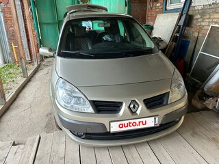 2007 Renault Scenic II Рестайлинг, бежевый, 710000 рублей, вид 1