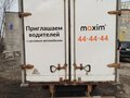 2013 ГАЗ ГАЗель (3302), белый, 1049000 рублей - вид 8
